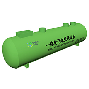 一體化污水處理終端設(shè)備